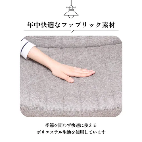 不二貿易 あぐらがかけるチェア ブルー【時間指定不可】【代引不可】【同梱不可】_10
