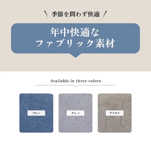 不二貿易 あぐらがかけるチェア ブルー【時間指定不可】【代引不可】【同梱不可】_12