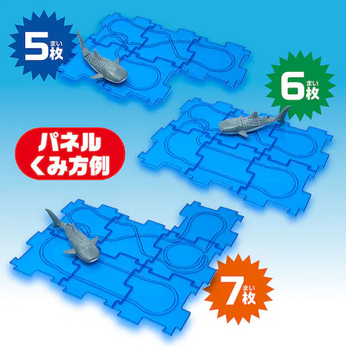 パネルワールド パネルワールド はしる ジンベエザメ 1762_4