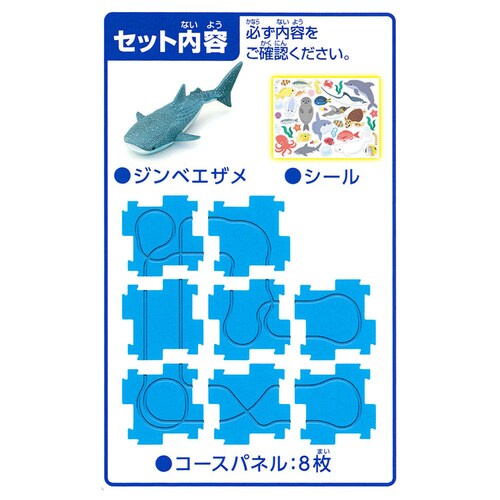 パネルワールド パネルワールド はしる ジンベエザメ 1762_7