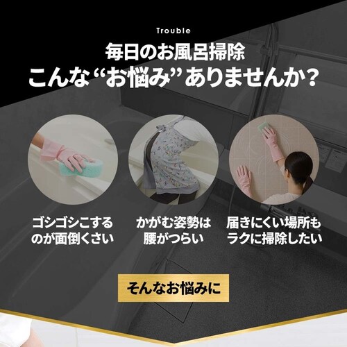 バスルーム洗浄用 高水圧ガン 1010540_4