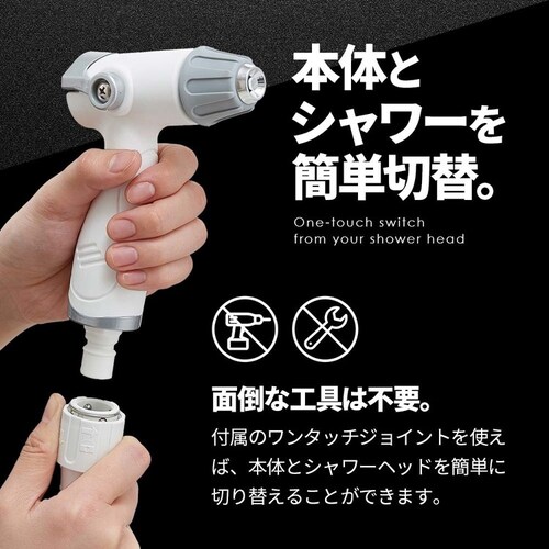 バスルーム洗浄用 高水圧ガン 1010540_7