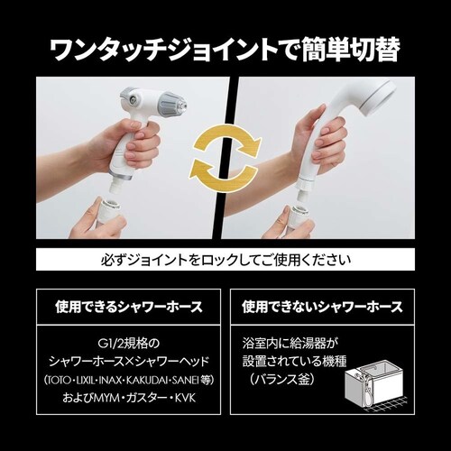 バスルーム洗浄用 高水圧ガン 1010540_8