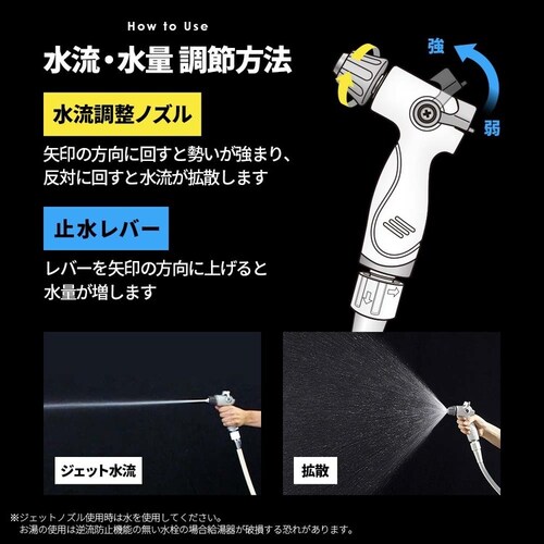 バスルーム洗浄用 高水圧ガン 1010540_13