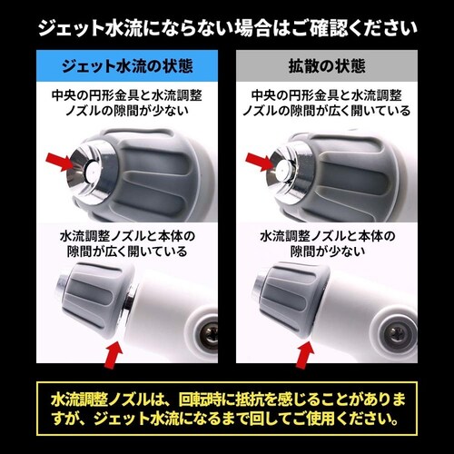 バスルーム洗浄用 高水圧ガン 1010540_14