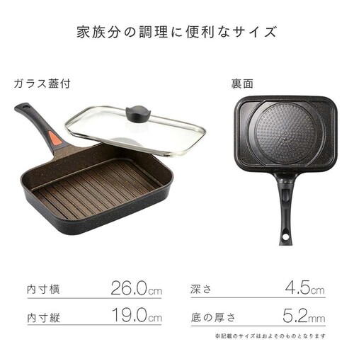 IHゴールドマーブル魚焼きパン 1009424_6