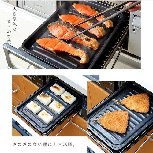 グリルのお手入れ簡単焼魚トレー マーブルW 1008947_4
