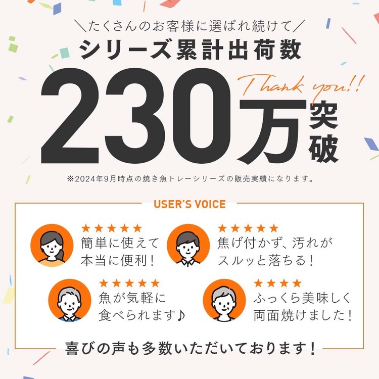 グリルのお手入れ簡単焼魚トレー マーブルW 1008947_7