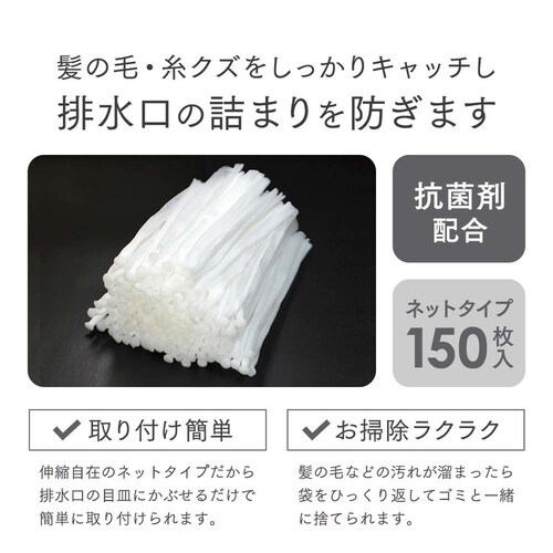 �����C�̔��̖ю��l�b�g�^�C�v �R�ۃv���X 1009796_2