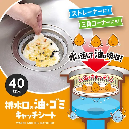 �r�����̖��E�S�~�L���b�`�V�[�g 40������ 1009369_1
