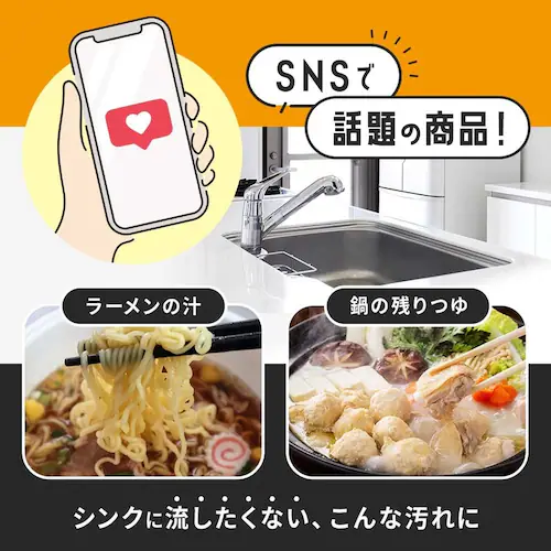 �r�����̖��E�S�~�L���b�`�V�[�g 40������ 1009369_2