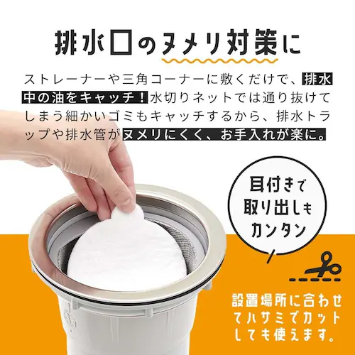 �r�����̖��E�S�~�L���b�`�V�[�g 40������ 1009369_4