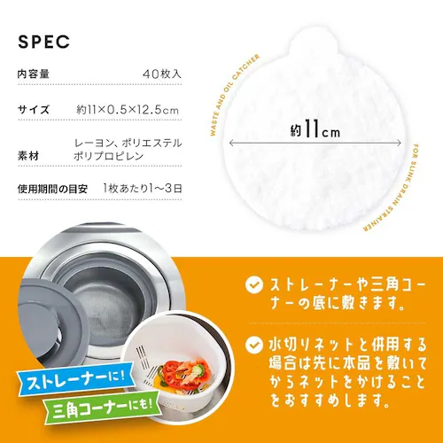 �r�����̖��E�S�~�L���b�`�V�[�g 40������ 1009369_5
