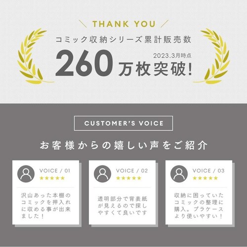 �p�b�ƌ�����R�~�b�N���[�P�[�X 4���g 1009881_2