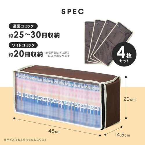 �p�b�ƌ�����R�~�b�N���[�P�[�X 4���g 1009881_5