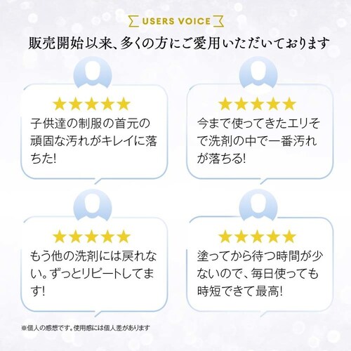 クリーニング屋さんのエリそで洗剤 185g 1010048_5