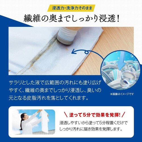 クリーニング屋さんのエリそで洗剤 185g 1010048_7