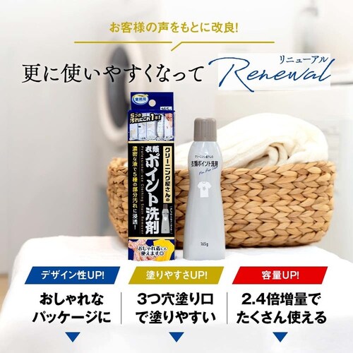 �N���[�j���O���̈ߗރ|�C���g��� 165g 1010251_8