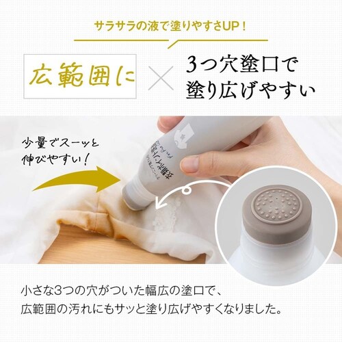 �N���[�j���O���̈ߗރ|�C���g��� 165g 1010251_10