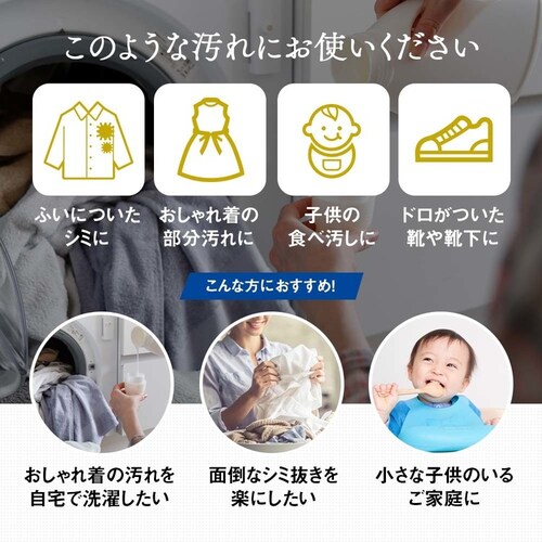�N���[�j���O���̈ߗރ|�C���g��� 165g 1010251_13