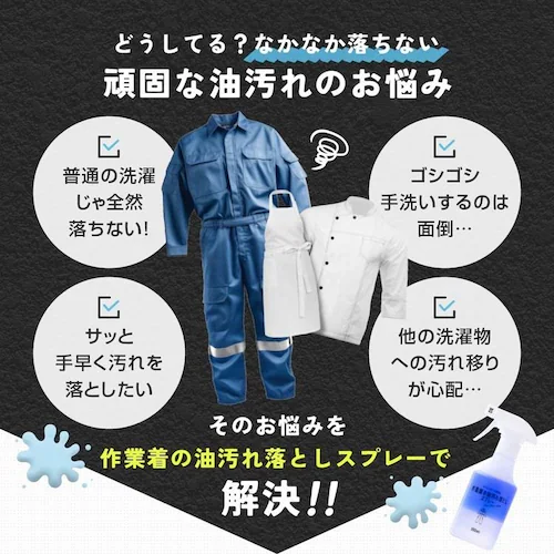 ��ƒ��̖����ꗎ�Ƃ��X�v���[ 300ml 1010549_2