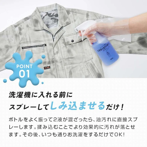 ��ƒ��̖����ꗎ�Ƃ��X�v���[ 300ml 1010549_4