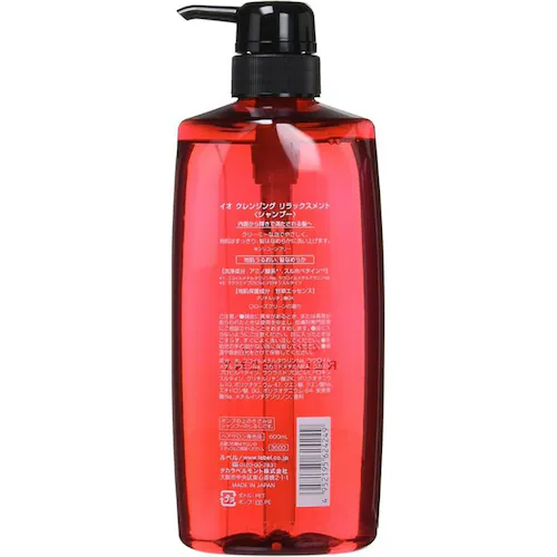 ���x�� ���x�� �C�I �N�����W���O 600ml �t���b�V�������g_2