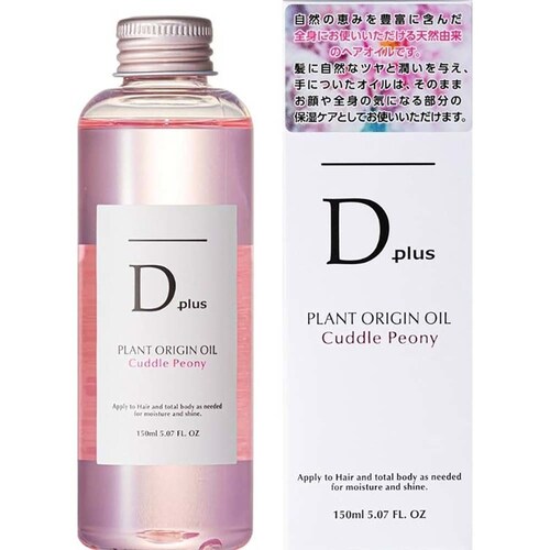 �f�B�[�v���X �f�B�[�v���X �v�����g�I���W���I�C�� 150ml �w�A�I�C��_1