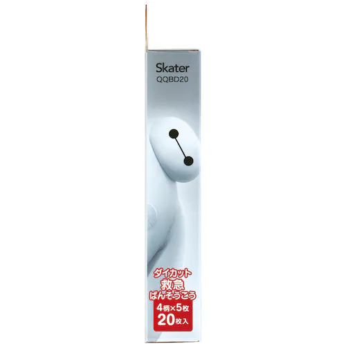 Skater 子供用絆創膏 ダイカット 20枚入 QQBD20 ディズニープリンセス_7