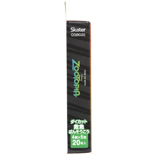 Skater 【6個セット】子供用絆創膏 ダイカット 20枚入 QQBD20 ディズニープリンセス_9