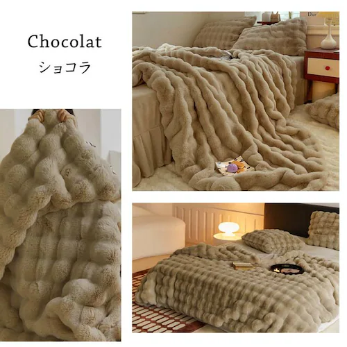 ふわとろ電気ブランケット 200×160cm cc058-160-choco ショコラ_10