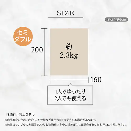 ふわとろ電気ブランケット 200×160cm cc058-160-choco ショコラ_14