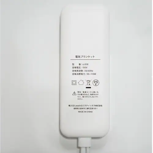 ふわとろ電気ブランケット 200×160cm cc058-160-choco ショコラ_16