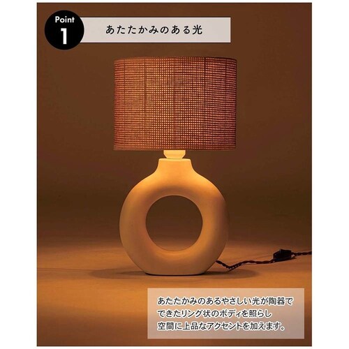 東谷 テーブルライト 【時間指定不可】【代引不可】【同梱不可】_12