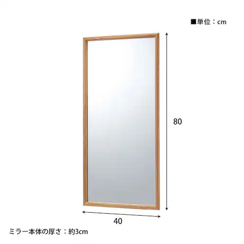 東谷 ウォールミラー 【時間指定不可】【代引不可】【同梱不可】_18