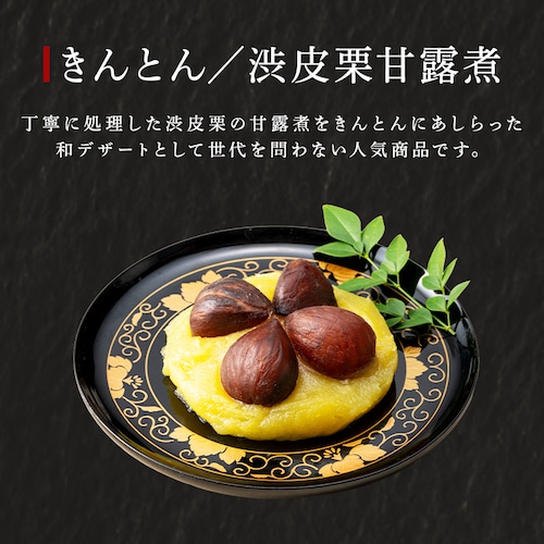 ホテル椿山荘東京 和洋おせち三段重 【時間指定不可】【代引不可】【同梱不可】_7