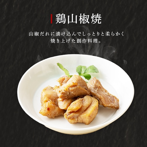 プリンスホテルズ 和洋中おせち三段重 【時間指定不可】【代引不可】【同梱不可】_6