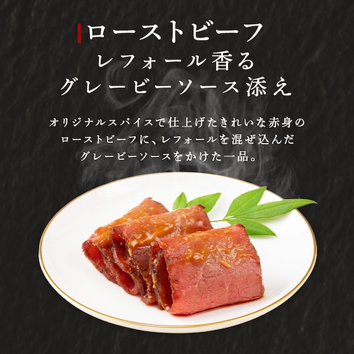 プリンスホテルズ 和洋中おせち三段重 【時間指定不可】【代引不可】【同梱不可】_7