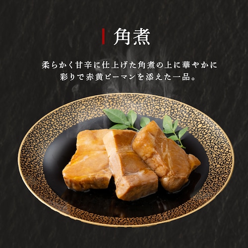 加賀屋 北陸おせち一段重 【時間指定不可】【代引不可】【同梱不可】_6