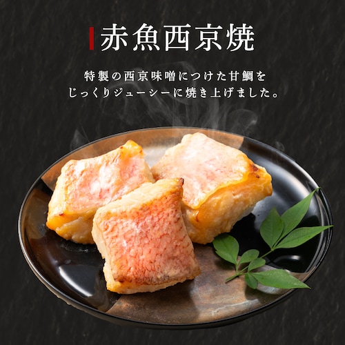 加賀屋 和風おせち二折 【時間指定不可】【代引不可】【同梱不可】_7