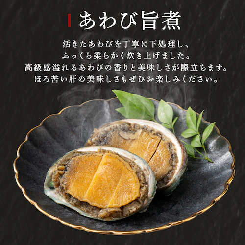 加賀屋 和風おせち三段 【時間指定不可】【代引不可】【同梱不可】_7
