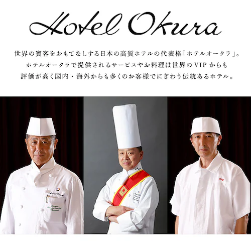 ホテルオークラ 和洋中おせち三段重 【時間指定不可】【代引不可】【同梱不可】_1