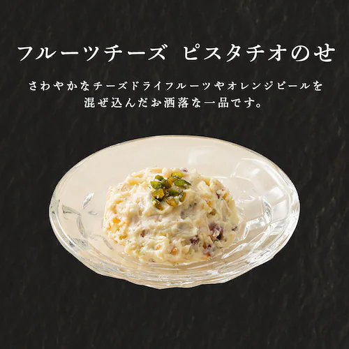 ホテルオークラ 和洋中おせち三段重 【時間指定不可】【代引不可】【同梱不可】_7