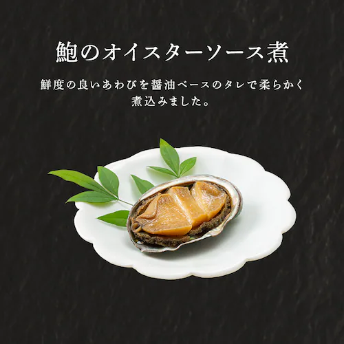 ホテルオークラ 和洋中おせち三段重 【時間指定不可】【代引不可】【同梱不可】_8