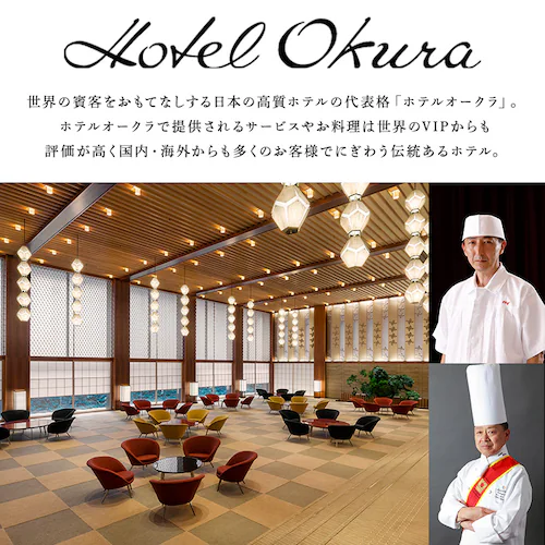 ホテルオークラ 和洋おせち一段重 【時間指定不可】【代引不可】【同梱不可】_1