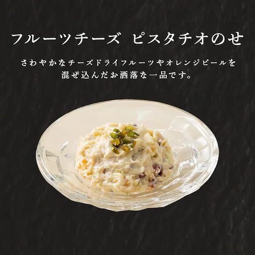 ホテルオークラ 和洋おせち一段重 【時間指定不可】【代引不可】【同梱不可】_6