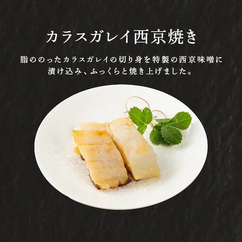 ホテルオークラ 和洋おせち一段重 【時間指定不可】【代引不可】【同梱不可】_7