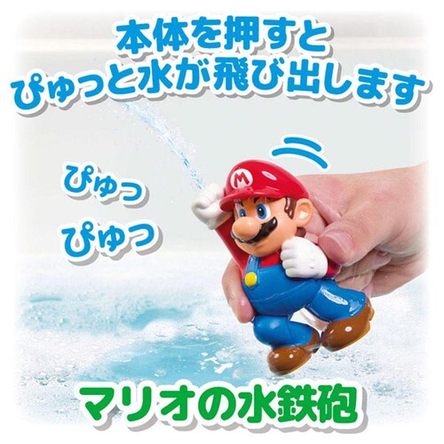 �}�C�}���I ���ӂ�ŗV�ڂ� �����˂�V�����[�p�[�e�B_1