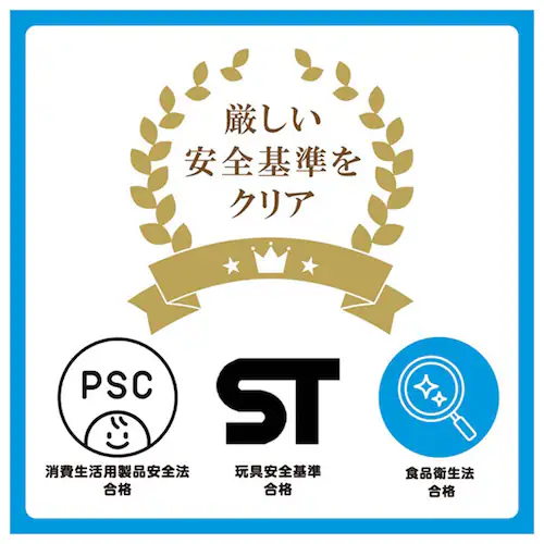 �}�C�}���I ���ӂ�ŗV�ڂ� �����˂�V�����[�p�[�e�B_9