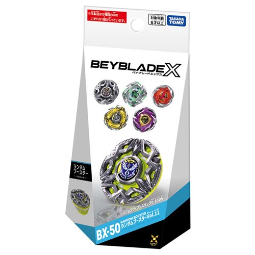 �x�C�u���[�h�@BX�|50 �����_���u�[�X�^�[Vol�D11_2